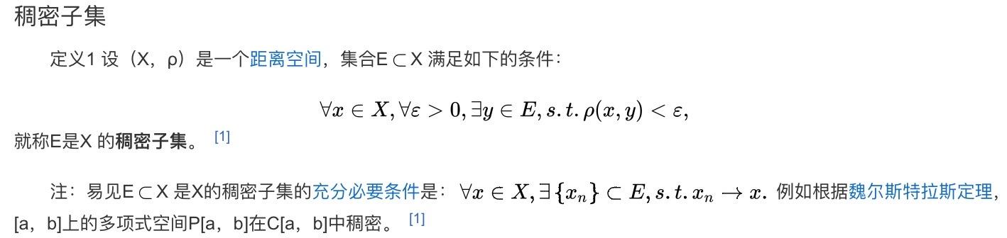 泛函分析中,稠密与列紧有什么关系吗? - 知乎