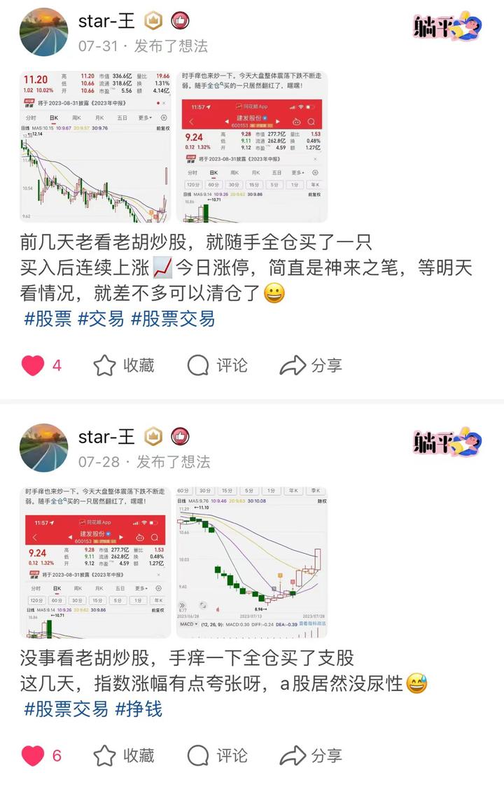 量化交易之路- 知乎