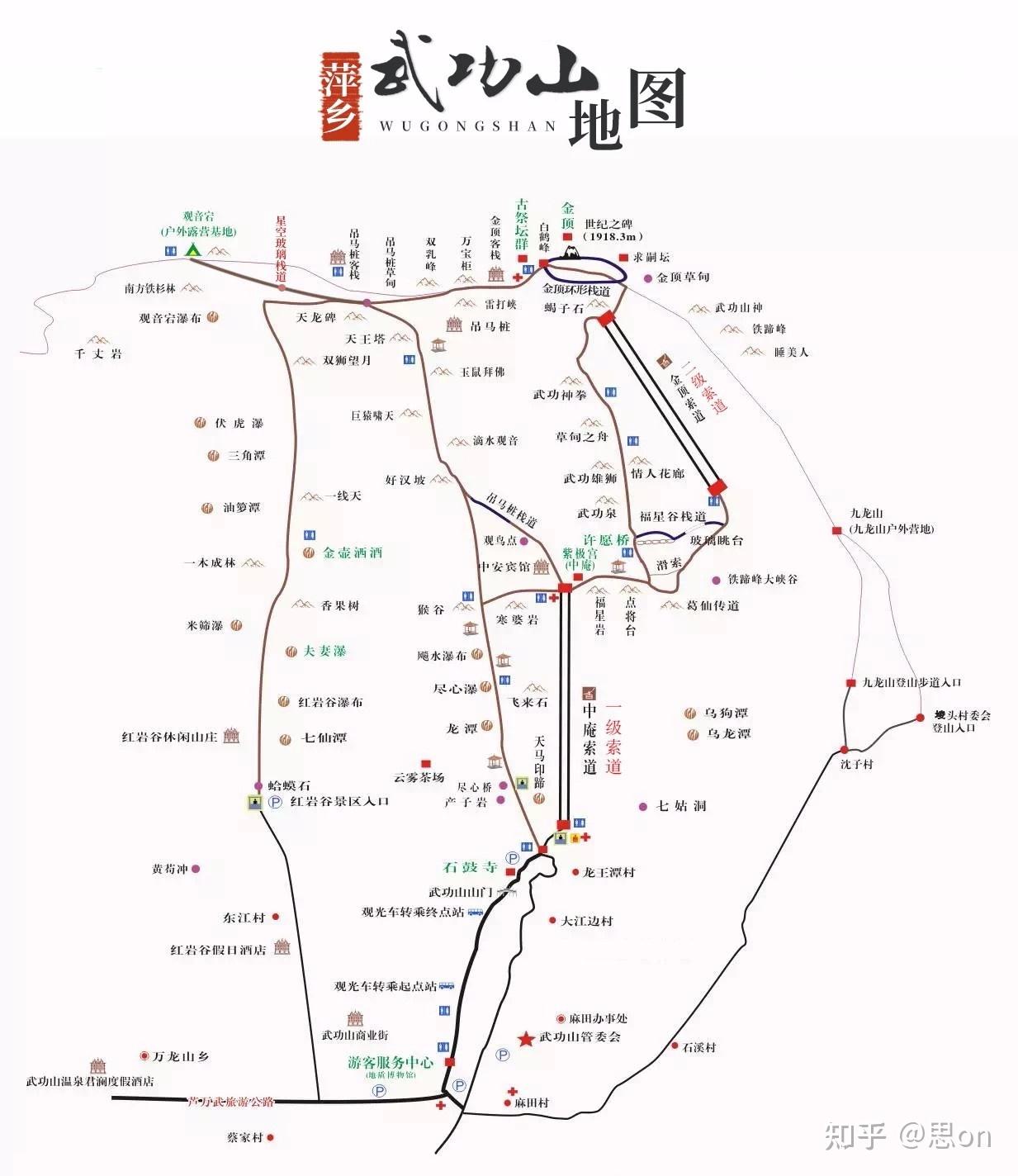 江西萍乡武功山是什么山怎么玩