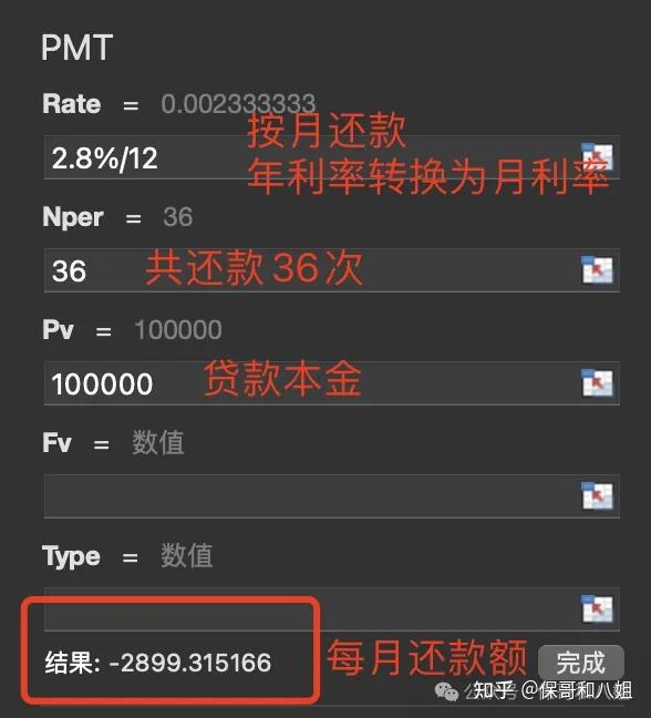 函数银行流水日期怎么转换 zhuanlan.zhihu.com
