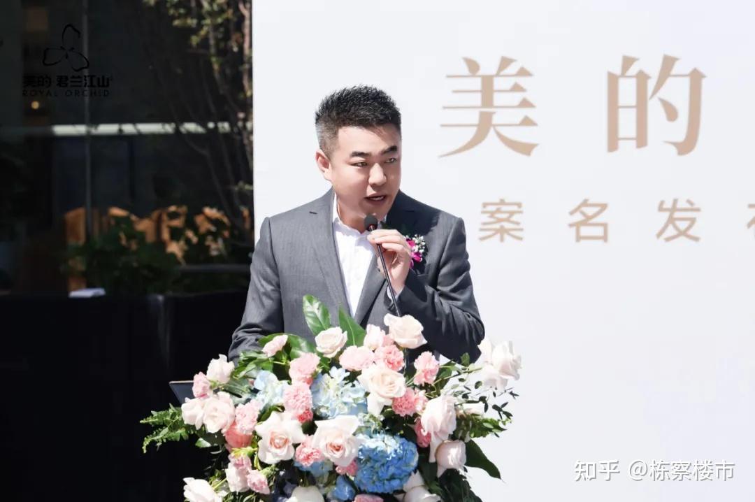 又见顶级豪宅新作!美的·君兰江山|君樾 亮相沈阳楼市! - 知乎