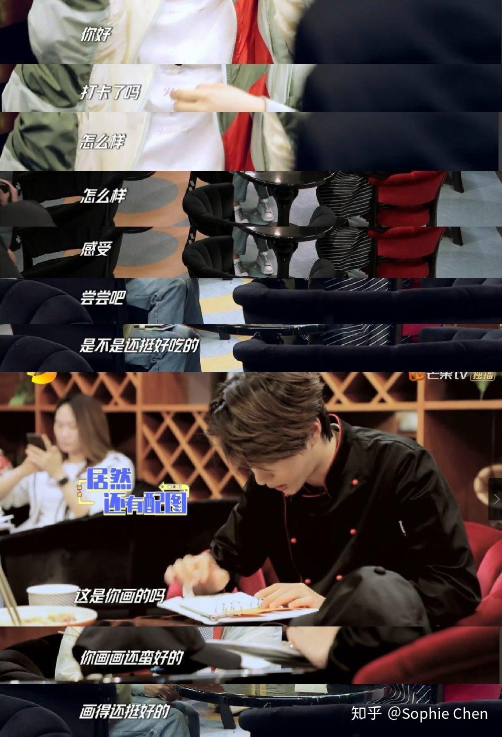 如何看待王一博在5月3日天天向上里和战疫粉丝见面的表现