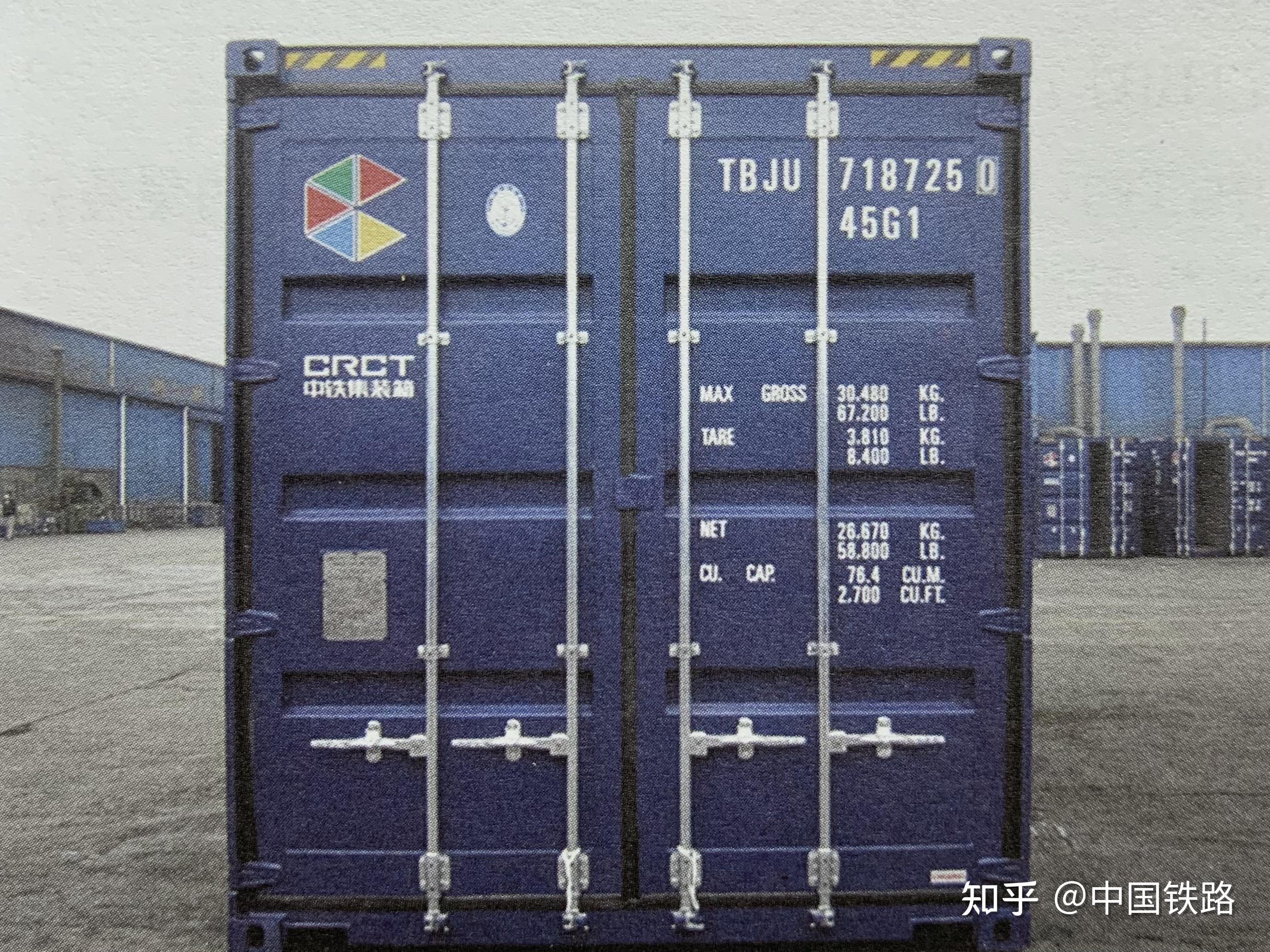 集装箱标志有哪些？ 知乎 