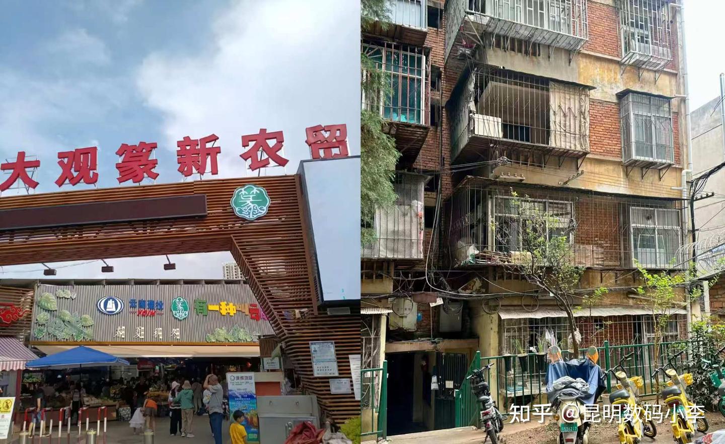 昆明哪里的手机维修好
