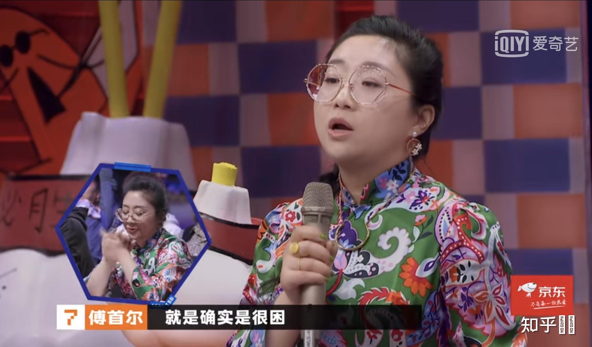 如何看待奇葩说第七季傅首尔获得冠军? - 知乎