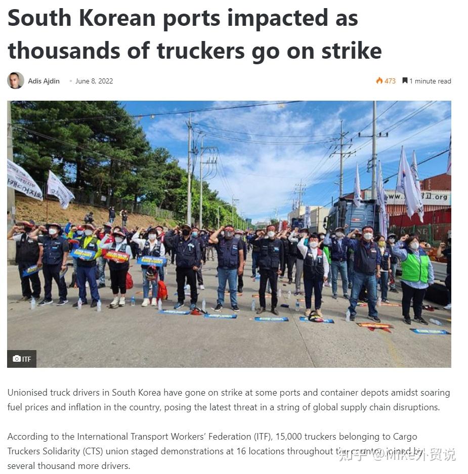 今晚开启“无限期罢工”！这个国家物流或全面瘫痪，港口作业停滞- 知乎