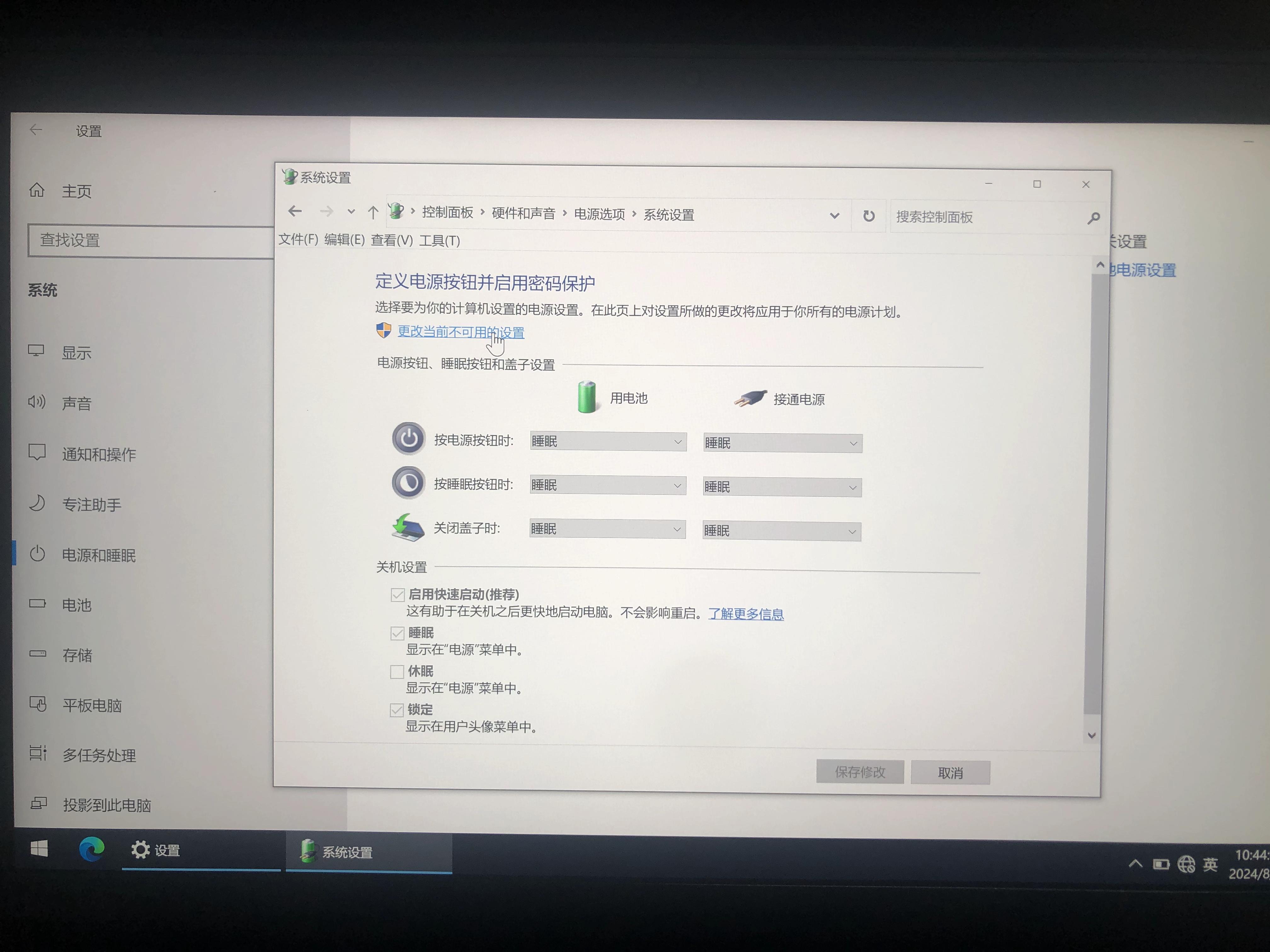 ubuntu浏览器添加百度引擎=ubuntu怎么打开百度