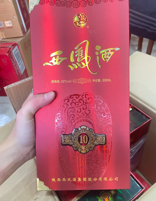 去了一趟陕西,才知道"西凤"和"西凤酒"不是一种酒