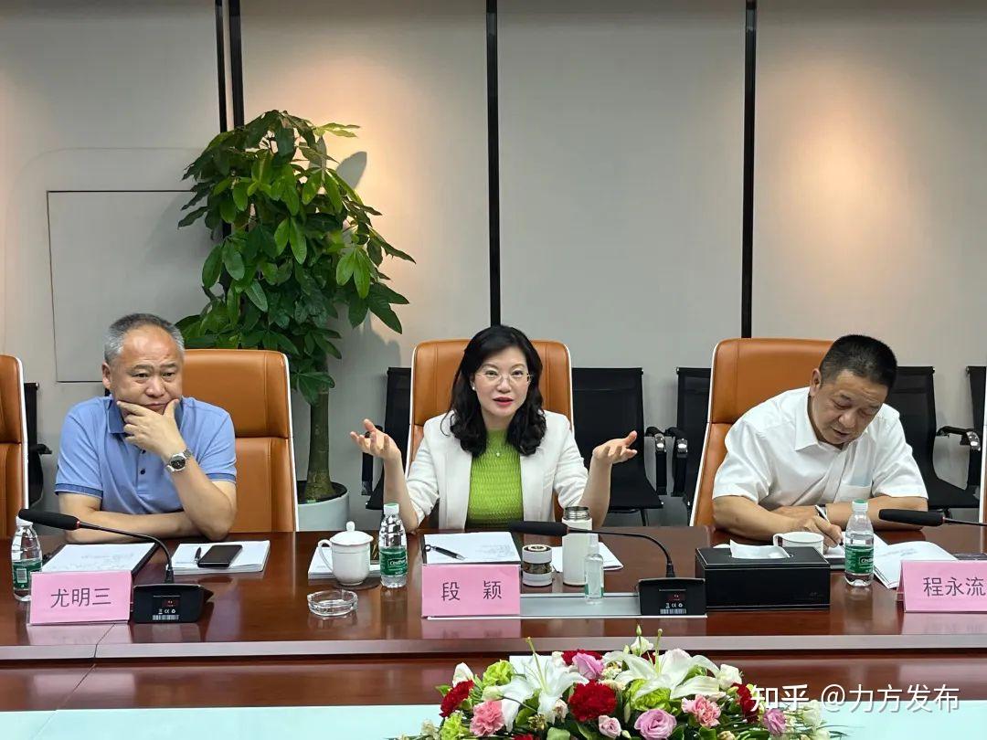 云南省投资促进局党组书记、局长段颖一行莅临力方集团考察交流 - 知乎