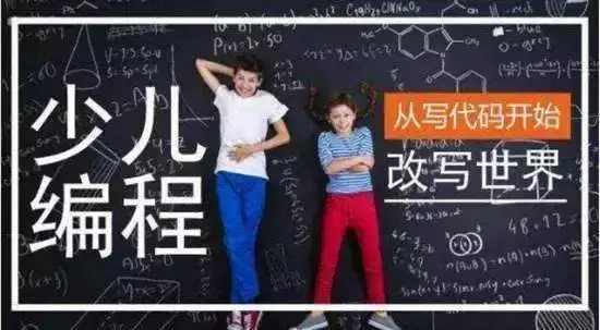 暑假学习少儿编程，这个问题要清楚！Scratch、python、C++谁才是少儿编程的第一选择？ - 知乎