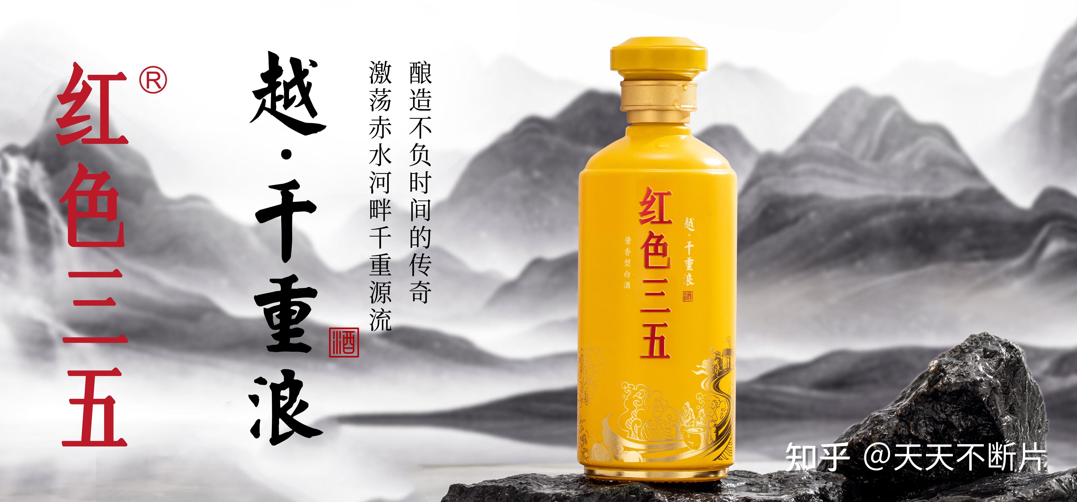 看山酱香酒怎么样，看山牌酱香白酒