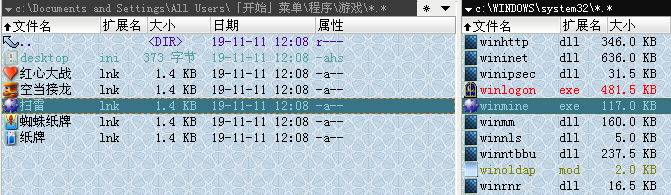 windowsxp扫雷游戏在哪打开？ - 知乎
