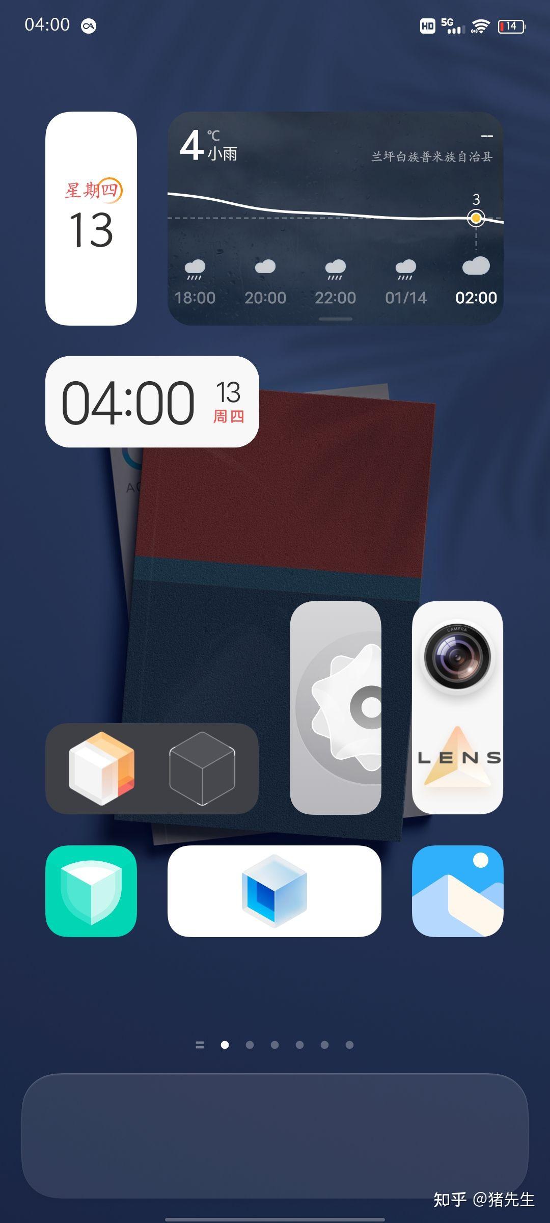 iqoo手机都有哪些有意思的diy桌面