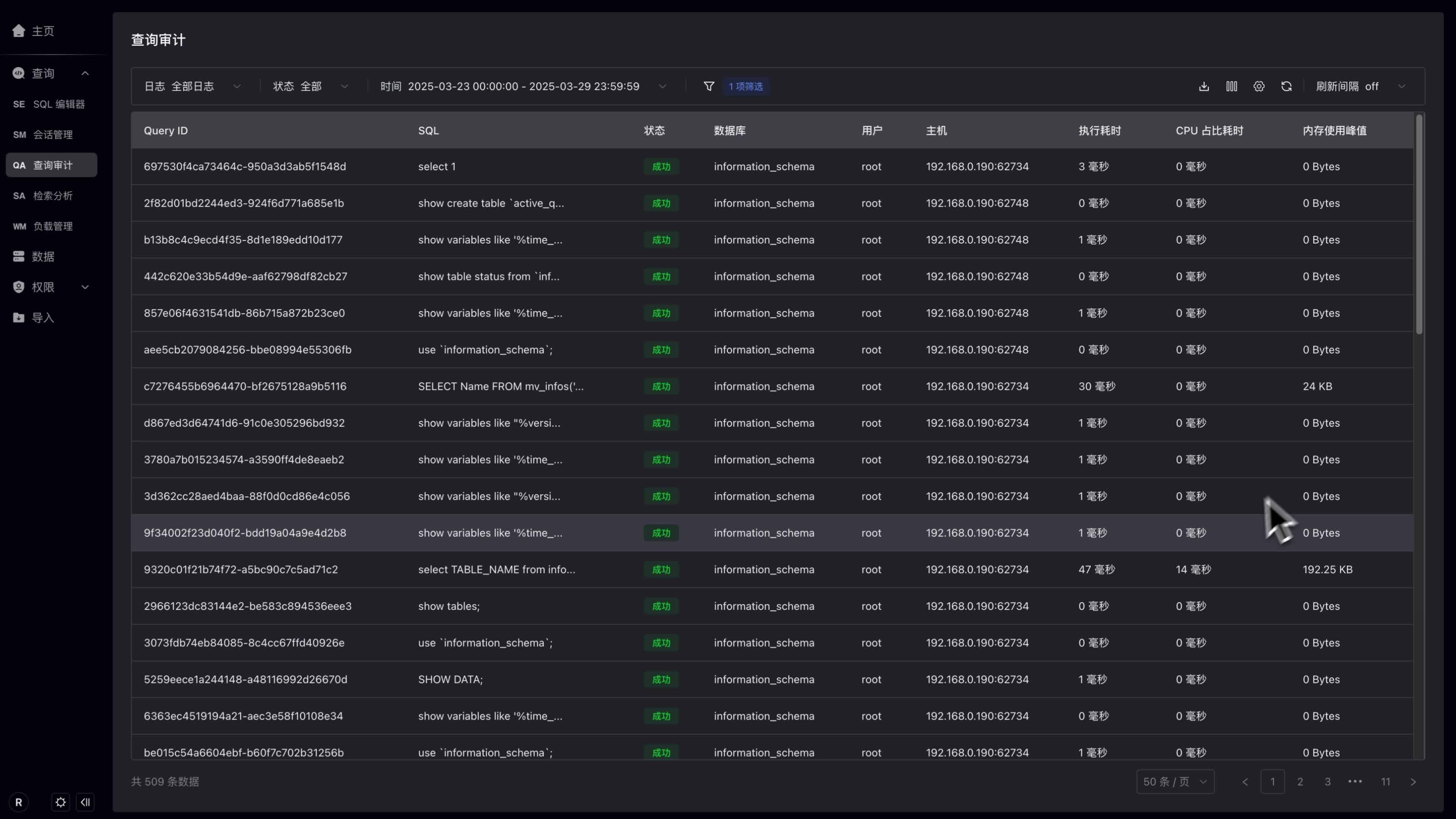 永久免费！专为 Apache Doris 打造的可视化数据管理工具 SelectDB Studio V1.1.0 重磅发布！ - 知乎