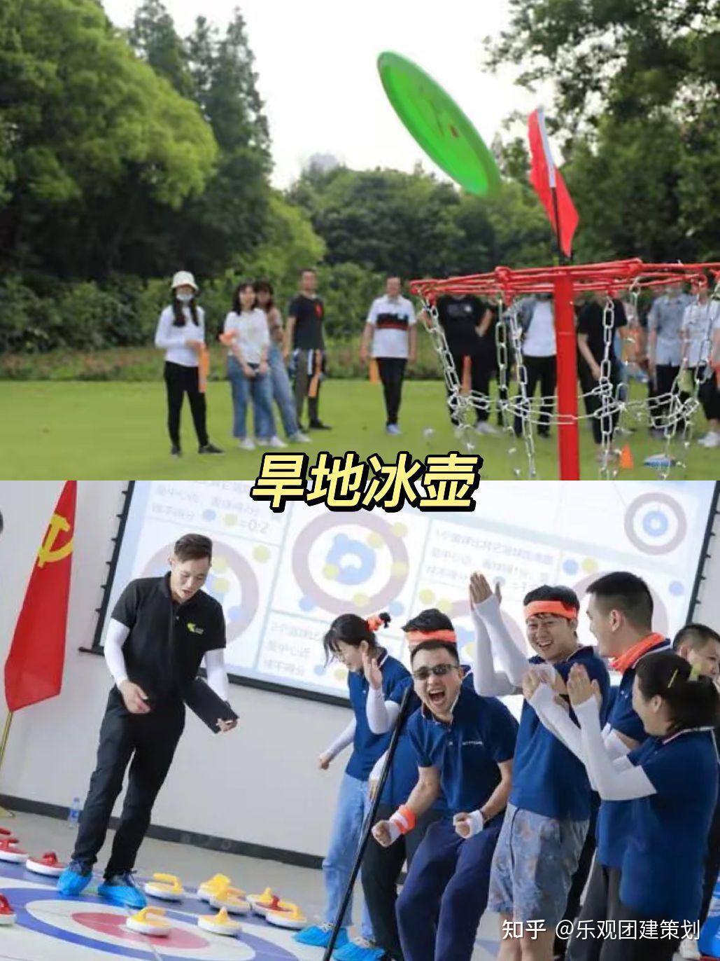 苏州团建|周边团建方案好玩不踩雷 - 知乎