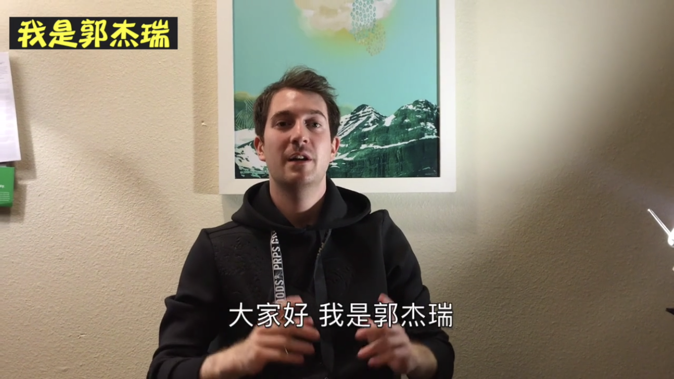 如何评价b站up主郭杰瑞
