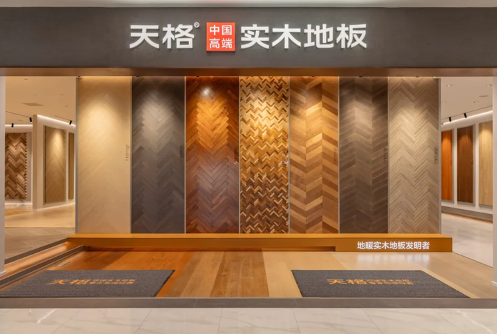 从“地暖实木地板”到“天格中国高端实木地板”，天格如何用系统性创新引领行业升维？ - 知乎