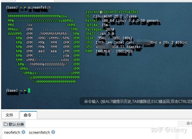 如何使用 FinalShell 连接到 VMware 上的 Linux 虚拟机？ - 知乎
