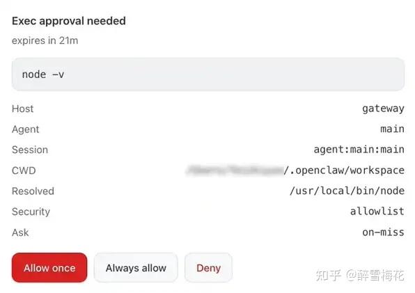 AI Agent 执行命令每次都要弹窗审批?两种工具的关闭方法都在这里了