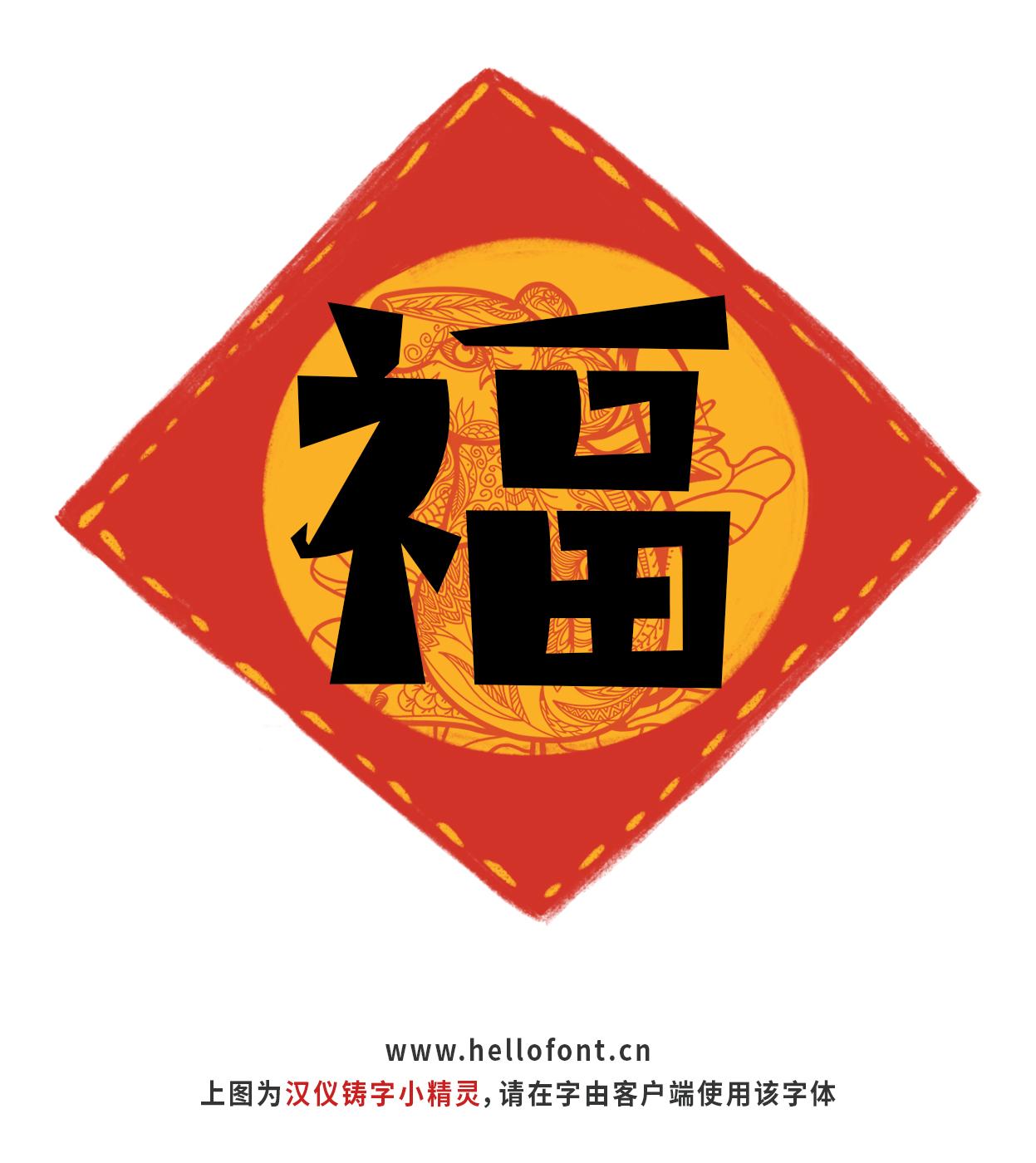 可以分享一下你扫到敬业福的图片吗?