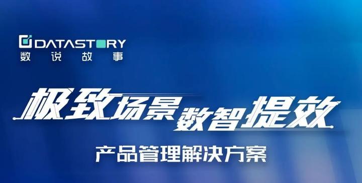 2022上半年新车投放超200款，《汽车行业产品管理解决方案》3招突破新车营销陷困局 - 知乎