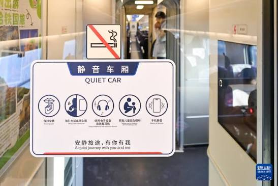 高铁静音车厢是不是馊主意？