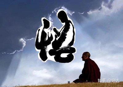 梦中的觉与醒时的觉 - 知乎