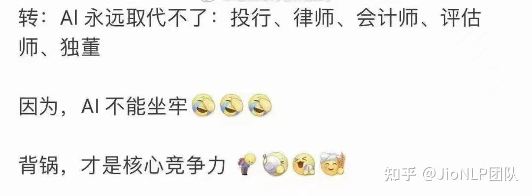 OpenAI的ChatGPT会怎样影响国内的NLP研究?插图9 OpenAI的ChatGPT会怎样影响国内的NLP研究?插图9