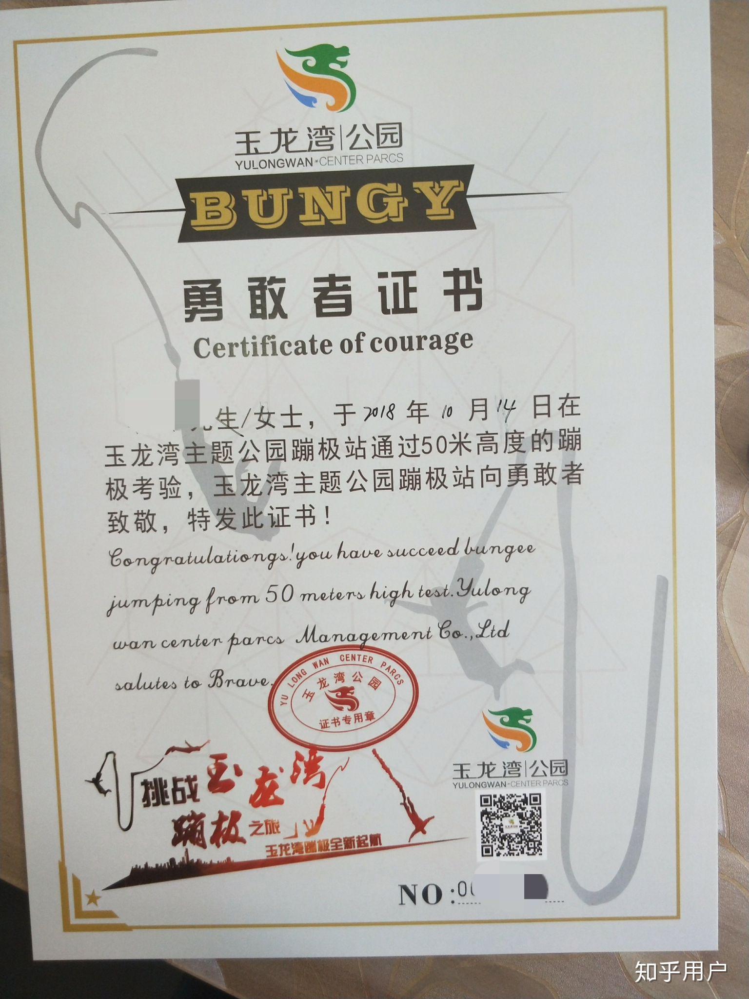 蹦极是什么感觉