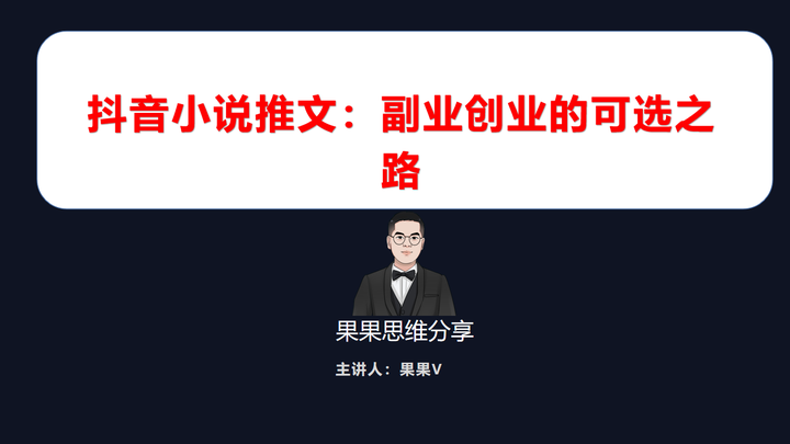 靠一台机器创业的小说(靠一台机器创业的小说有哪些)