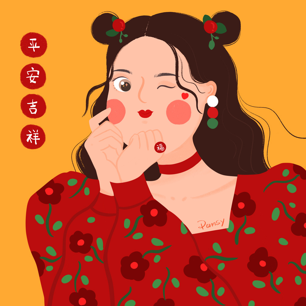 2022年了,有没有好看的新年头像? - 知乎