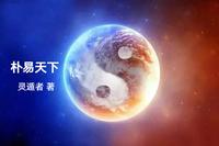 紫微六煞星之擎羊、陀罗、火星、铃星的性质和意象 - 知乎