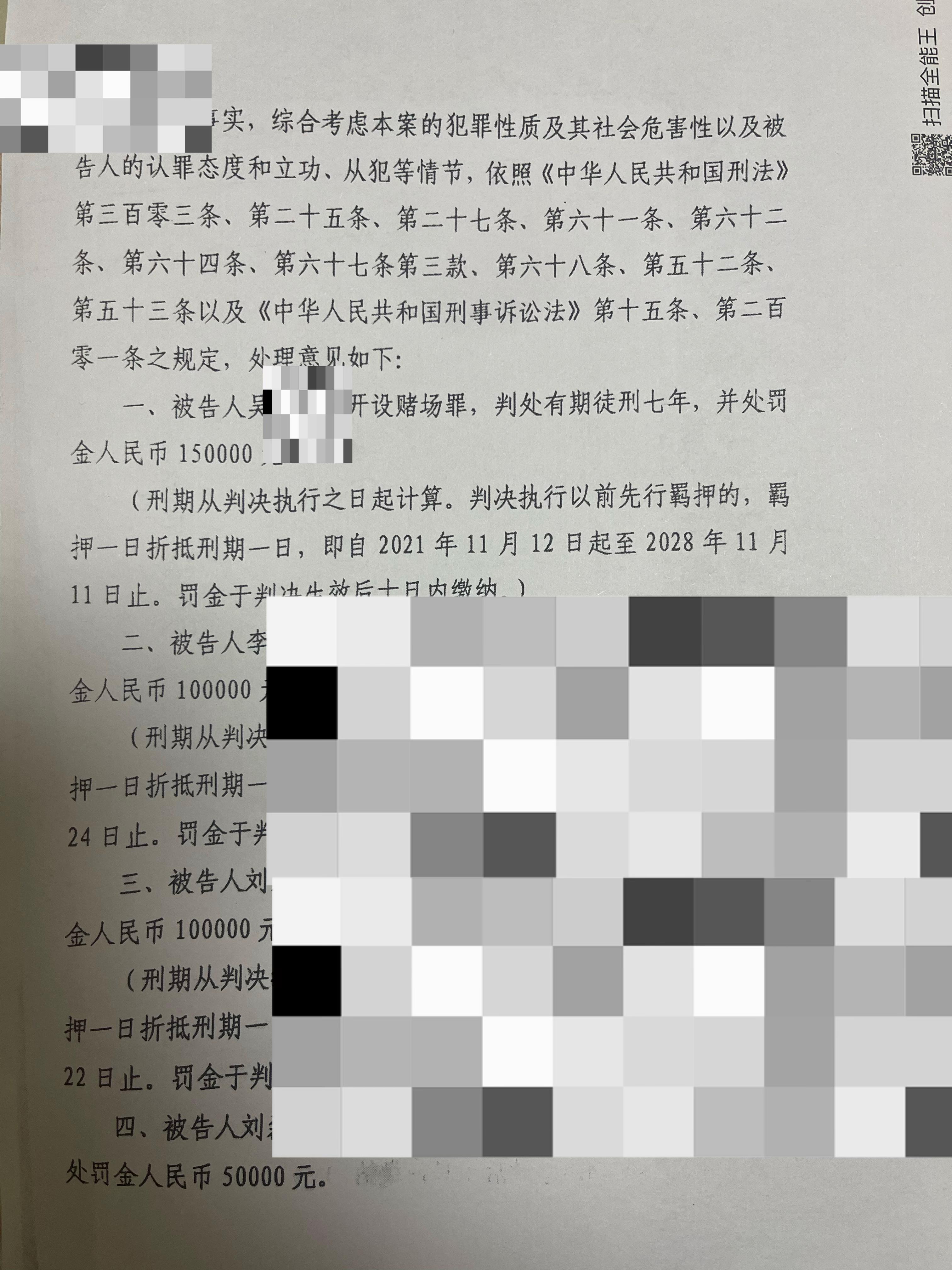 刑事诉讼法第十五条图片