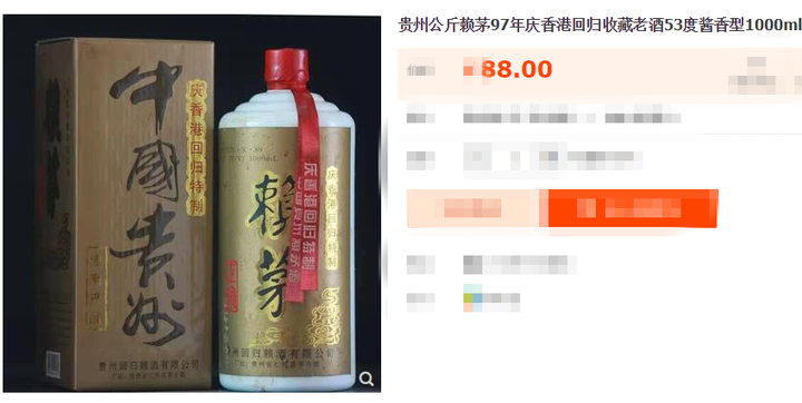全套庆香港回归茅台纪念酒都是绝版，其中一款人人都买得起- 知乎
