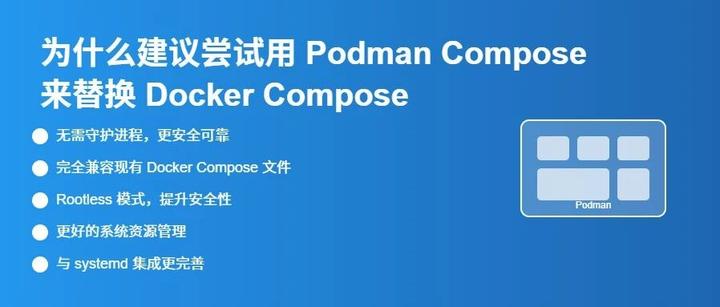 为什么建议尝试用 Podman Compose 来替换 Docker Compose - 知乎