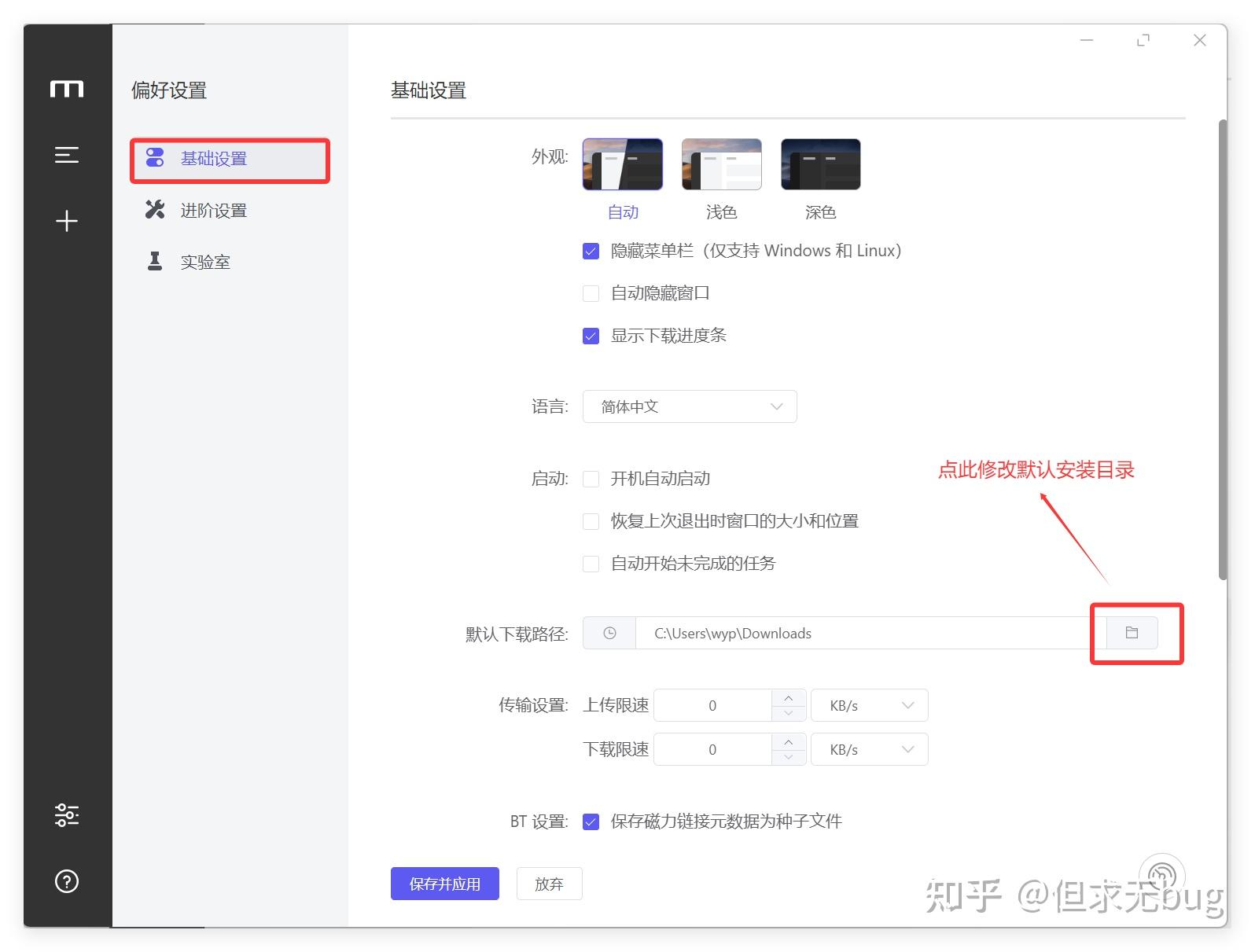 种子除了迅雷还能用什么软件_种子除了迅雷还能用什么软件苹果（种子除了迅雷还能有什么能下载）