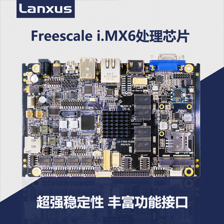 飞思卡尔i.mx6安卓工控主板 - 知乎