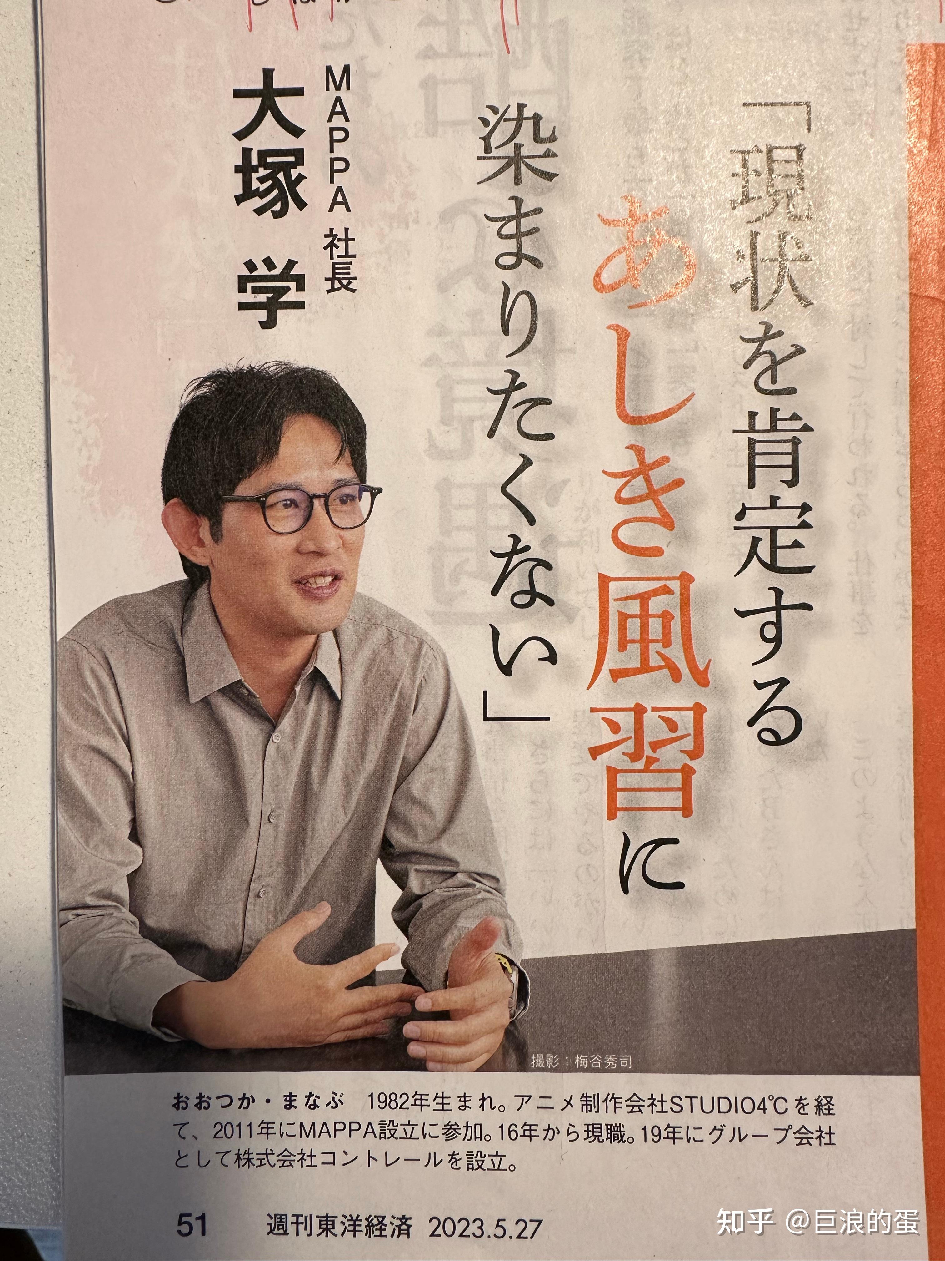 都说动画制作委员会制度害了日本动画难道没了动画委