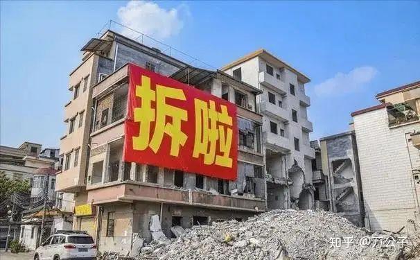 预制板房“全拆”?明确:全国20%的拆迁机会已经开始了 - 知乎