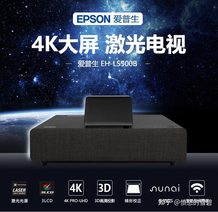 超短焦投影仪优派x10004k