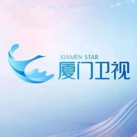 城市LOGO变台标,厦门卫视启用新台标 - 知乎