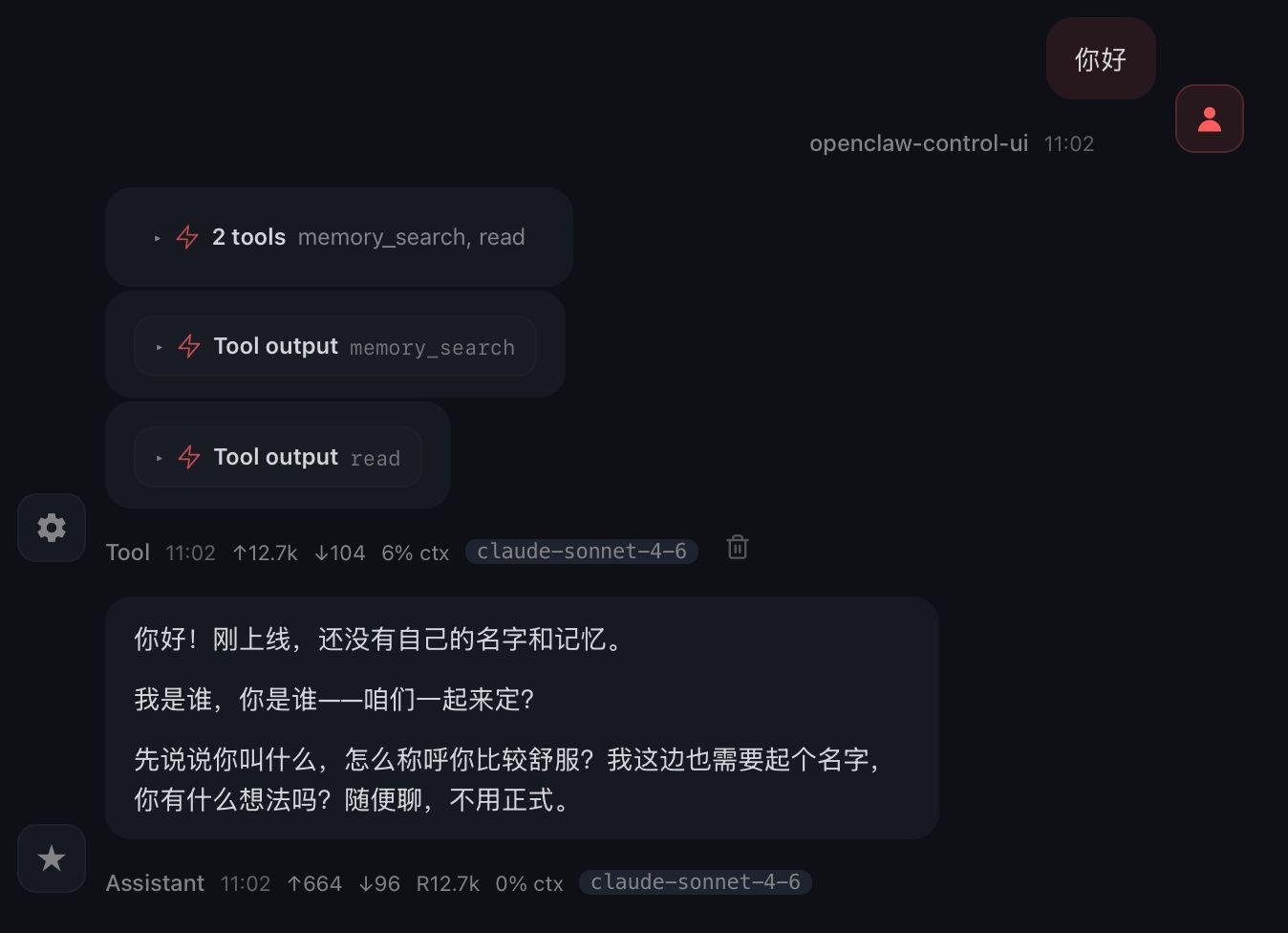 macOS 原生安装 OpenClaw 指南：一篇完成安装、配置与测试插图26