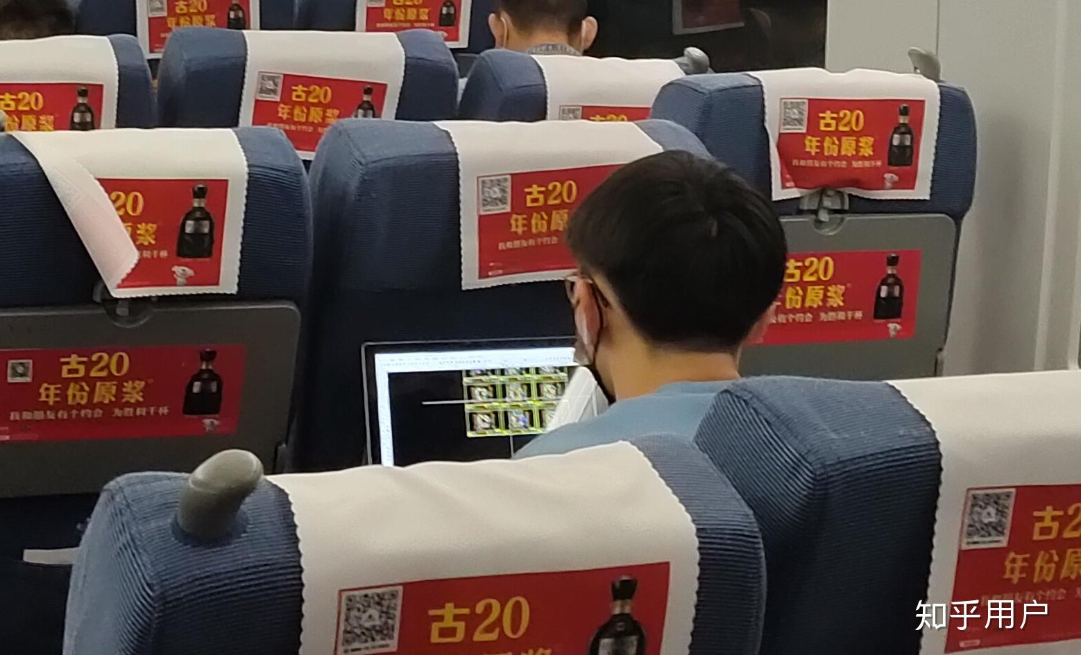 在高铁小桌板打开笔记本电脑的人,有多少是在真正办公,又有多少是在