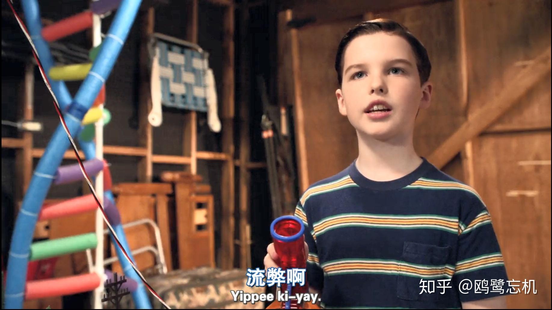 yippee-ki-yay什么意思? - 知乎