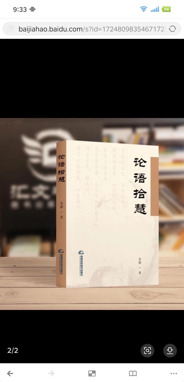 君子不以绀緅饰,红紫不以为亵服。当暑,袗絺绤,必表而出之。缁衣羔裘,素衣麑裘,黄衣狐裘。亵裘长,短右袂。必有寝衣,长一身有半。狐貉之厚以居。去 ...