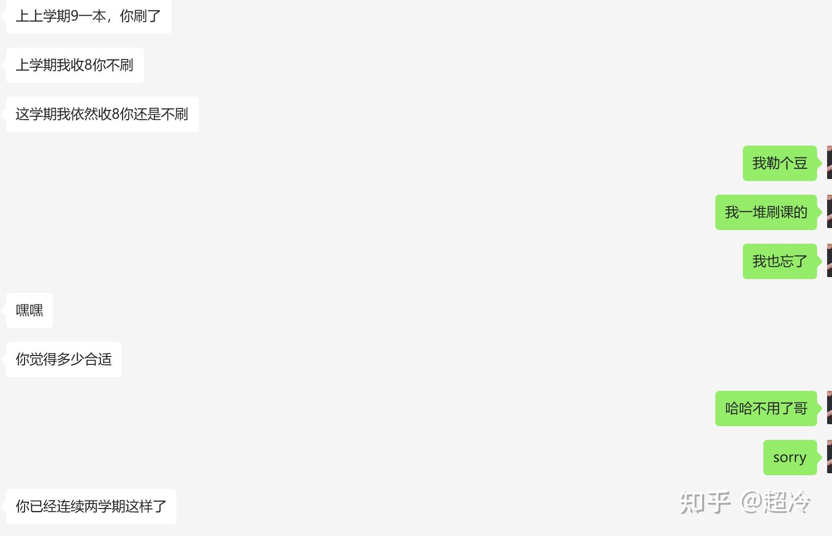 大学网课秒刷网(大学网课快速刷的办法)