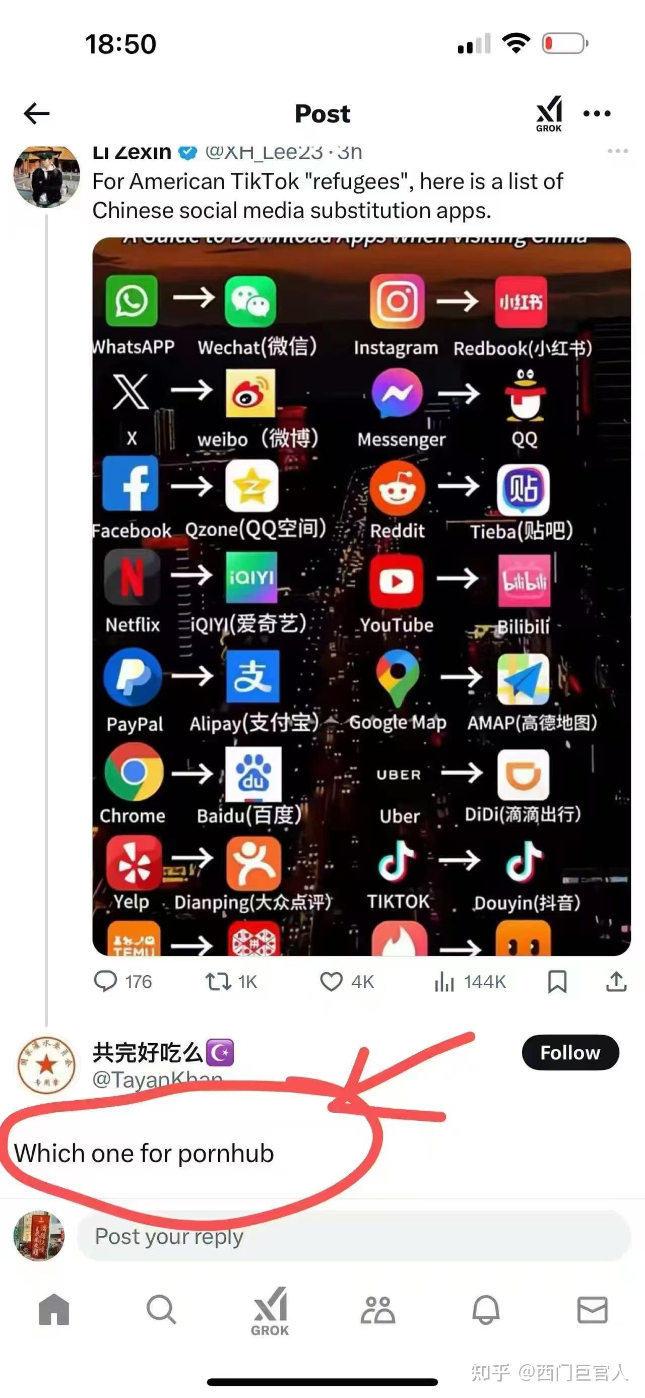 tiktok和抖音什么关系，tiktok和抖音有什么区别