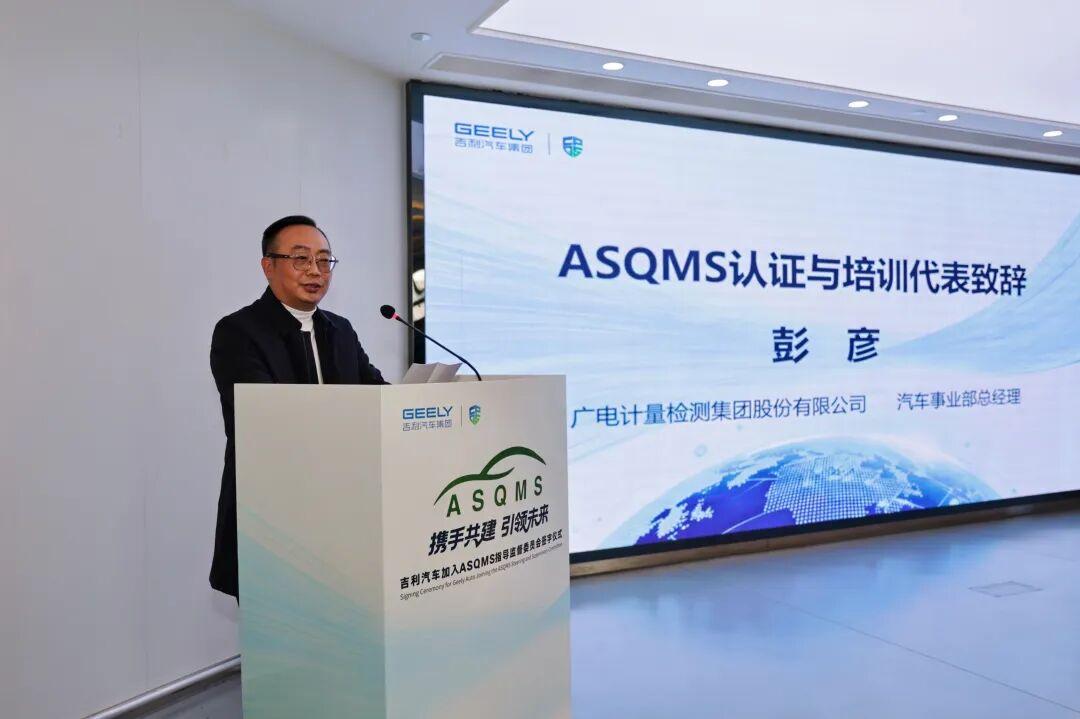 共建“软硬协同”新生态 | 广电计量助力ASQMS软件质量管理体系落地 - 知乎