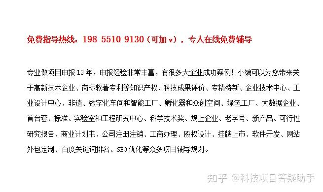 2026年武汉市高新技术企业申报开始！各区认定时间材料和流程奖补资助大全 - 知乎