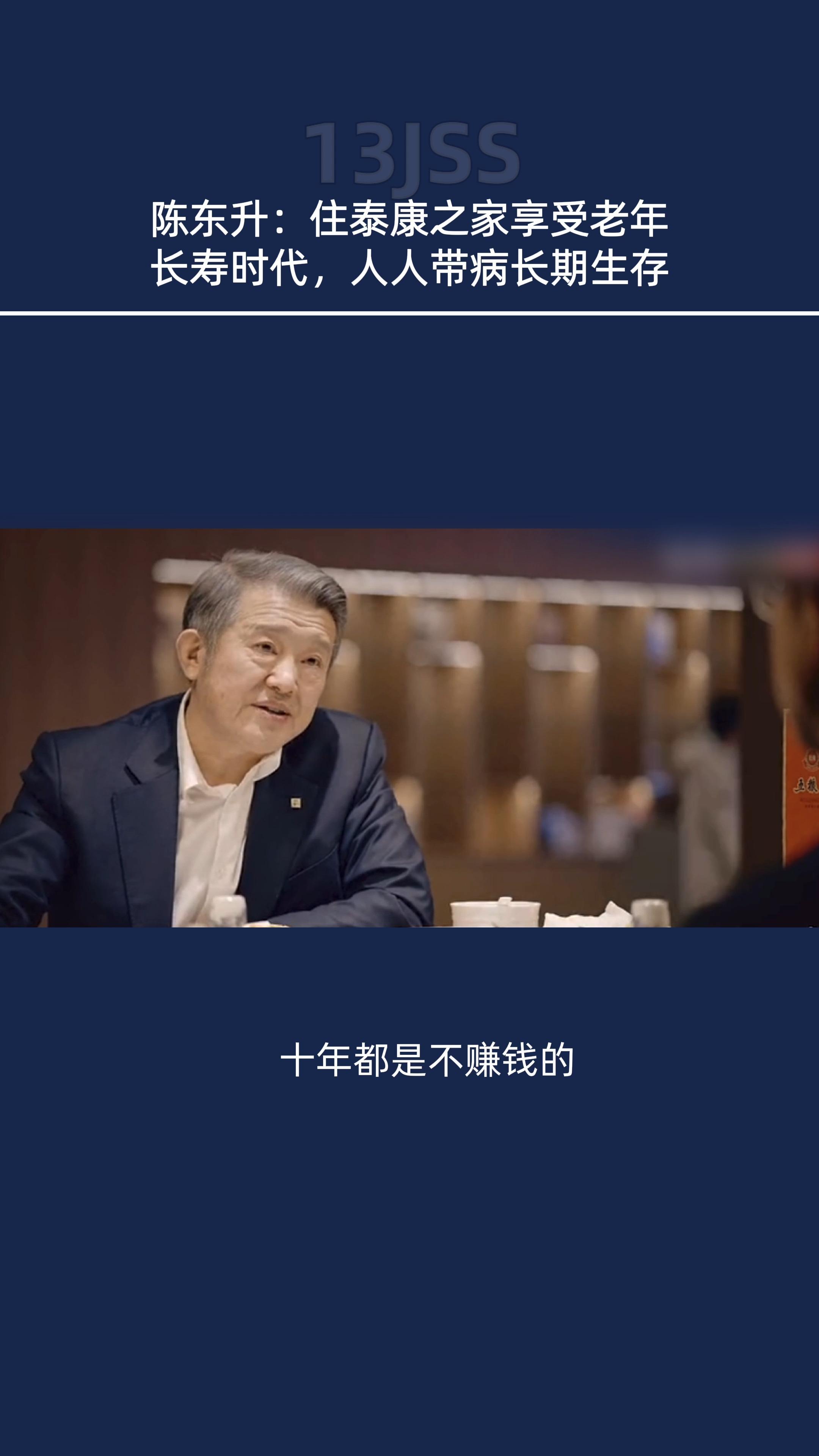 泰康保险交十年拿回来本金吗(泰康十年期交满退保险能退回多少钱)